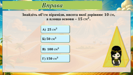 06034yib-4ade-444x250.png