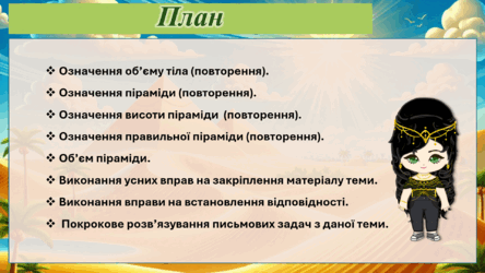 06034yid-6a47-444x250.png