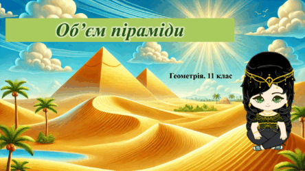 06034yiz-17d2-444x250.png