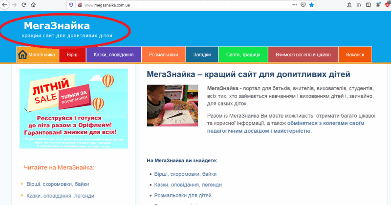 060351s2-5978-800x420.png