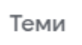 060351tr-7c5d-116x64.png