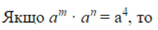 0603539u-7280-224x43.png