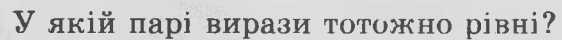 060353s7-c9d3-562x40.png