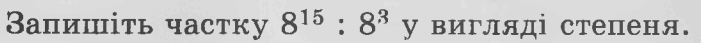060353sj-7b40-701x43.png