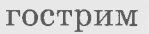 060353y9-3e80-149x34.png