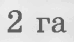 060354ao-621a-74x42.png