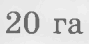 060354ar-655a-89x44.png