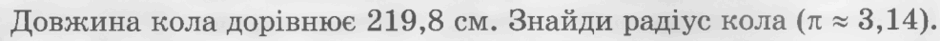 060354ea-e489-940x41.png