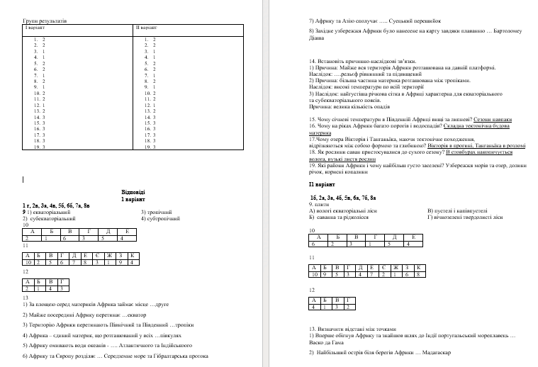 060356fn-c920-759x518.png