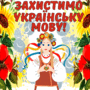 https://fs06.vseosvita.ua/060357bk-648d-90x90.png