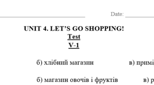 Діагностувальна робота UNIT 4. Let’s go shopping! 6 клас