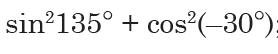 060359uq-c985-278x54.png