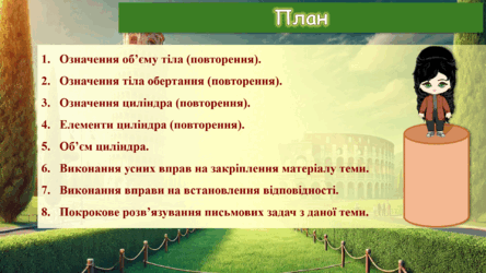 06035bix-0521-444x250.png