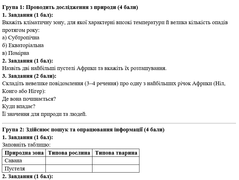 06035c8v-75c7-773x581.png