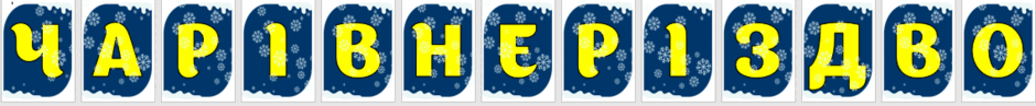 06035ceh-c1aa-940x97.png