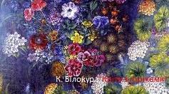 Середньовічна література