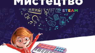 Підсумкова контрольна робота за І семестр для 5 класу з музичного мистецтва (НУШ за підручником Л. Масол)