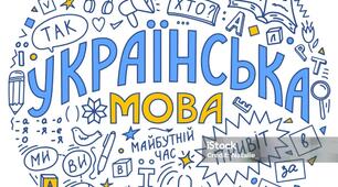 Марійка і жадібний грабіжник