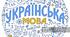Марійка і жадібний грабіжник