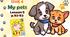 Презентація до уроку 5 у 1 класі "Unit 4. MY PETS Lesson 5, p.52-53" (до підручника О.Карп'юк)