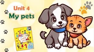 Комплект презентацій для 1 класу до усього розділу "Unit 4. MY PETS"