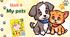 Комплект презентацій для 1 класу до усього розділу "Unit 4. MY PETS"