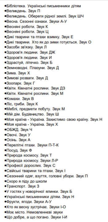 0603613l-bab2-351x718.png