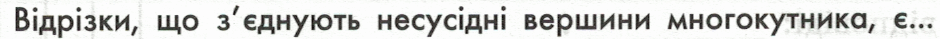 060365y7-4986-940x39.png