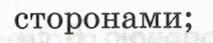 060365yu-b0e1-213x43.png