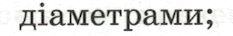 060365zn-7ac4-233x36.png