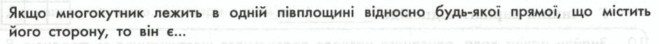 06036611-0670-940x64.png