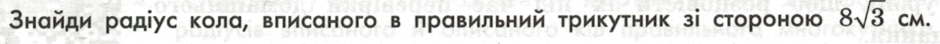 060366f6-8071-940x44.png
