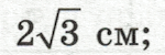 060366g5-84aa-150x50.png