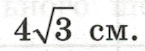 060366gg-0391-145x51.png