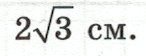 060366i6-ecea-146x56.png