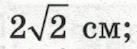 060366o9-03e3-137x49.png