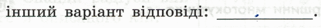 060366ox-3375-647x58.png