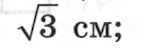 060366qj-a1c5-142x48.png