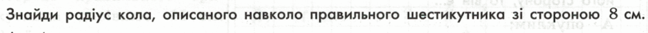 060366rz-c393-940x49.png