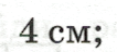 060366s7-eb0b-106x48.png