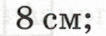 060366sc-3dcd-106x36.png