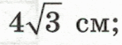 060366sj-d843-138x51.png