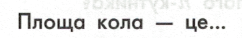 060366u7-cffc-354x56.png