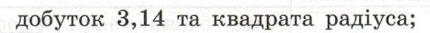 060366un-c035-608x47.png
