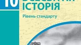 Велика Британія в міжвоєнний період