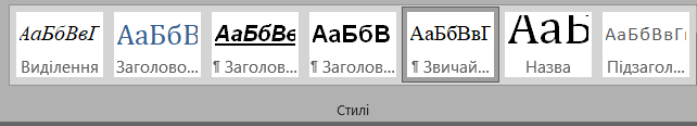 060369y4-a1e1-642x116.png