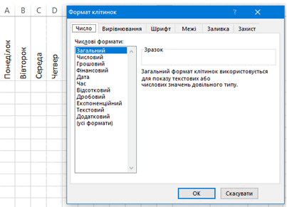 06036d19-a44b-403x291.png