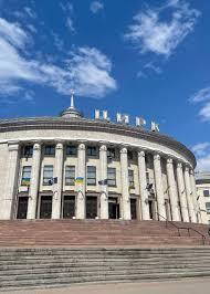 Історія Цирку