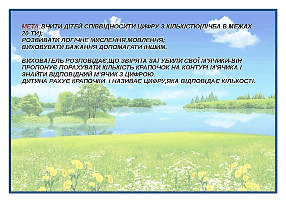 06036ju7-1d2d-940x664.png