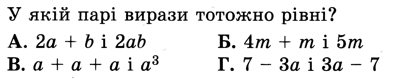 06036m6r-6bbc-596x120.png